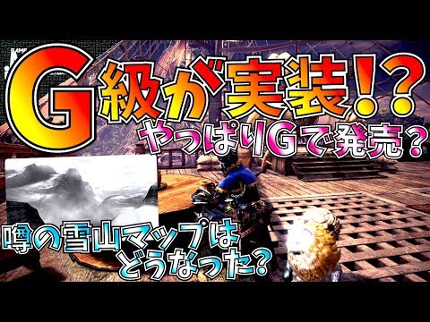 Mhw デモン越えの最強鑑定スラアク 捨てると絶対後悔するレア7鑑定スラアク 角 おすすめ装備で火力爆発 モンハンワールド Youtube