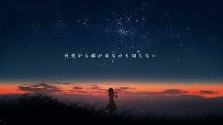 小説 近未来クロニクル号 / RamunePop (feat.IA)