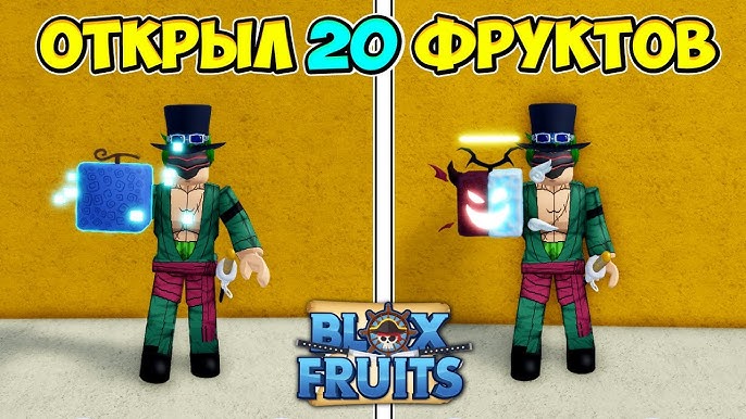 Ждём обнову 21 и фармим Сиа Бистов на стриме!!!! Общаемся с чатиком!// Blox  Fruits 