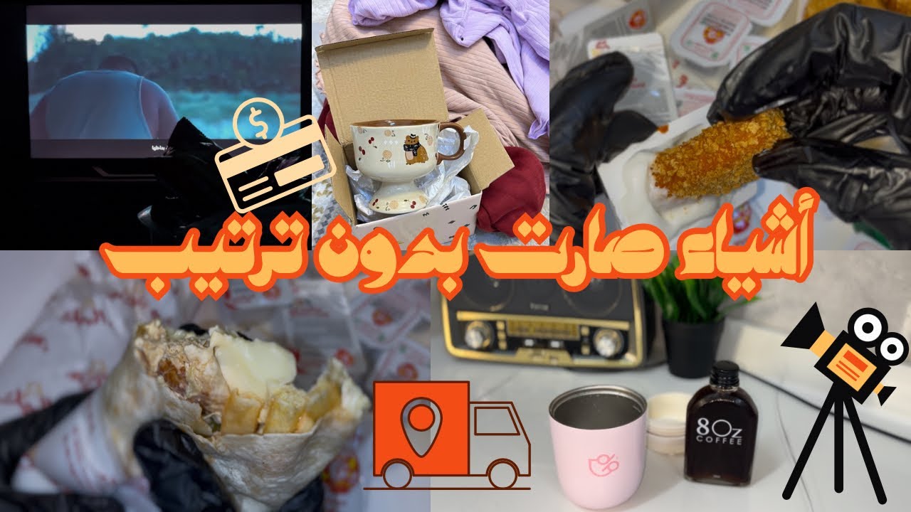 دخلت أصوّر بدون خطة… وطلع كذا