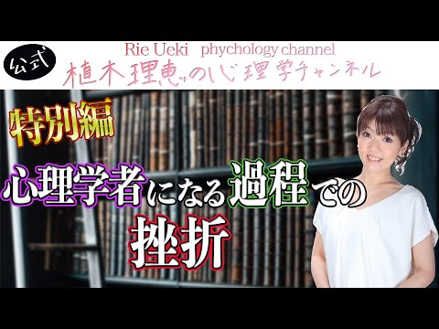 澤口俊之 教育相談 Youtube 澤口俊之 教育相談 Youtube