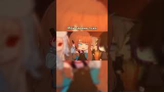 Voice acting "My Psycho Boyfriend" #gacha #voice acting #gachaclub #gachalife #gachameme