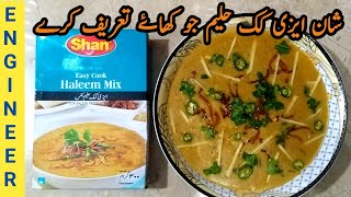 Shan Easy Cook Haleem Recipe | Haleem Recipe |دلیم، حلیم بنانے کا صحیح طریقہ | Kitchen with Engineer