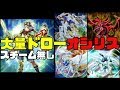【遊戯王ADS】大量ドローオシリス・2019年1月版【ゆっくり実況】