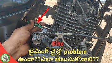 How To Check The Timing Chain In Bike