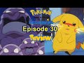 Pokémon The Series The Beginning Episode 30 Sparks Fly For Magnemite Review