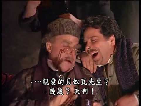 波西米亞人 La Bohème  中字