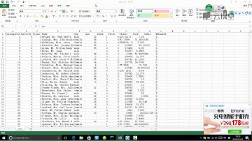 课时75船员数据分析.mp4