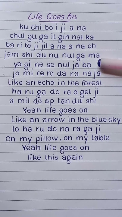BTS - 'LIFE GOES ON' 💜 Lyrics (REQUESTED) #bts #방탄소년단 #kpop #btsarmy #shorts #lyrics #shortsfeed