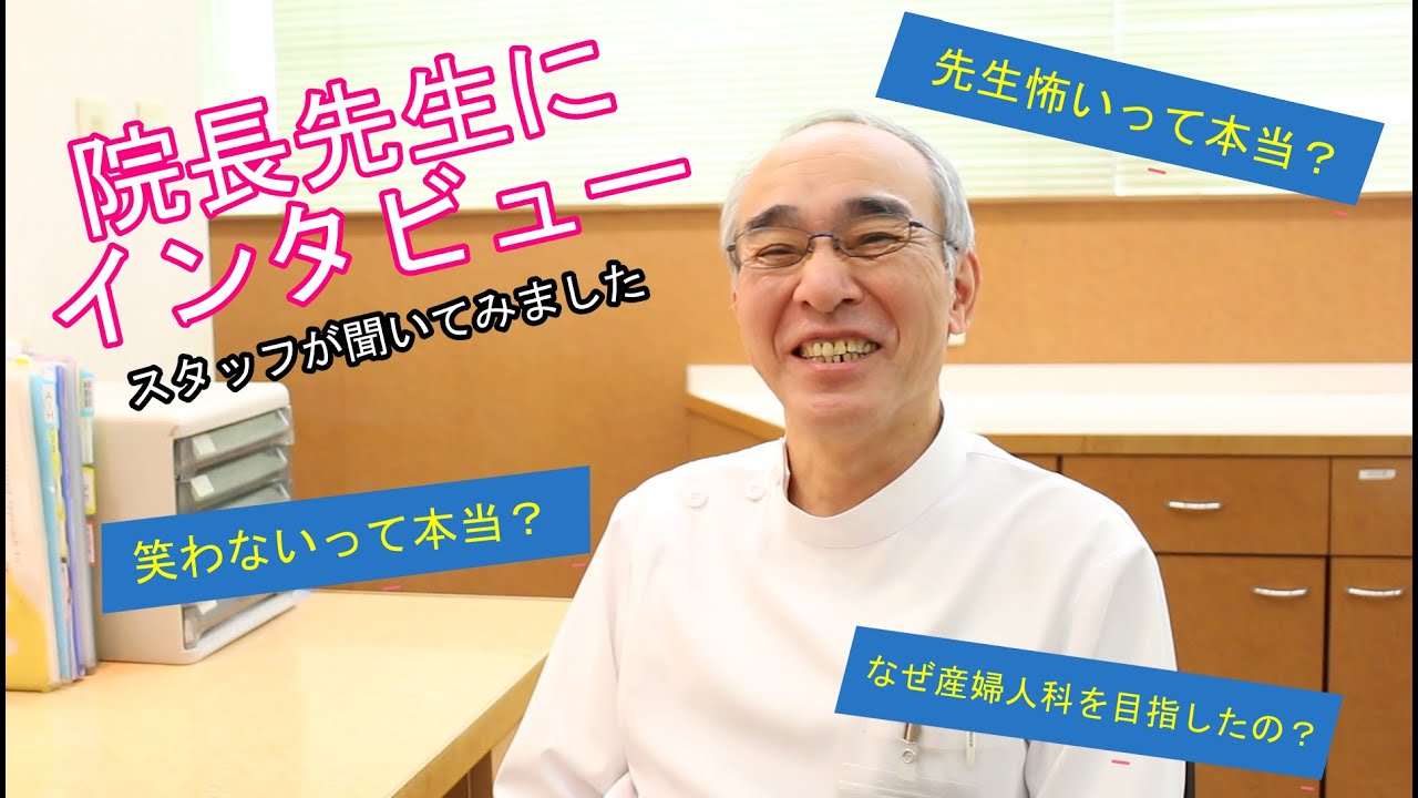 名古屋市の不妊治療 さわだウィメンズクリニック