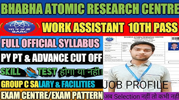 barc nrb work assistant selection process 2022||barc work assistant py cut off 2022||job profile||