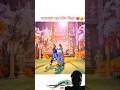 Radha rani ✅ rukmani ❎#radhakrishna #radheradhe #krishna #love