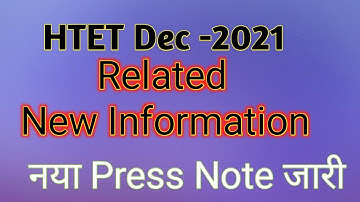 HTET 2021 OMR Sheet Download information|| HTET related new information