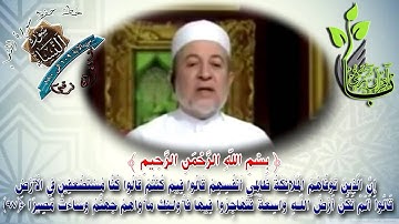 سورة النساء من الاية 97 الى الاية 99