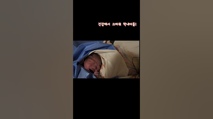 셋째 출산 브이로그, 엄마가 태어난지 5초 된 막내아들을 처음 가슴에 안아보는 순간! #셋째 #아기 #출산