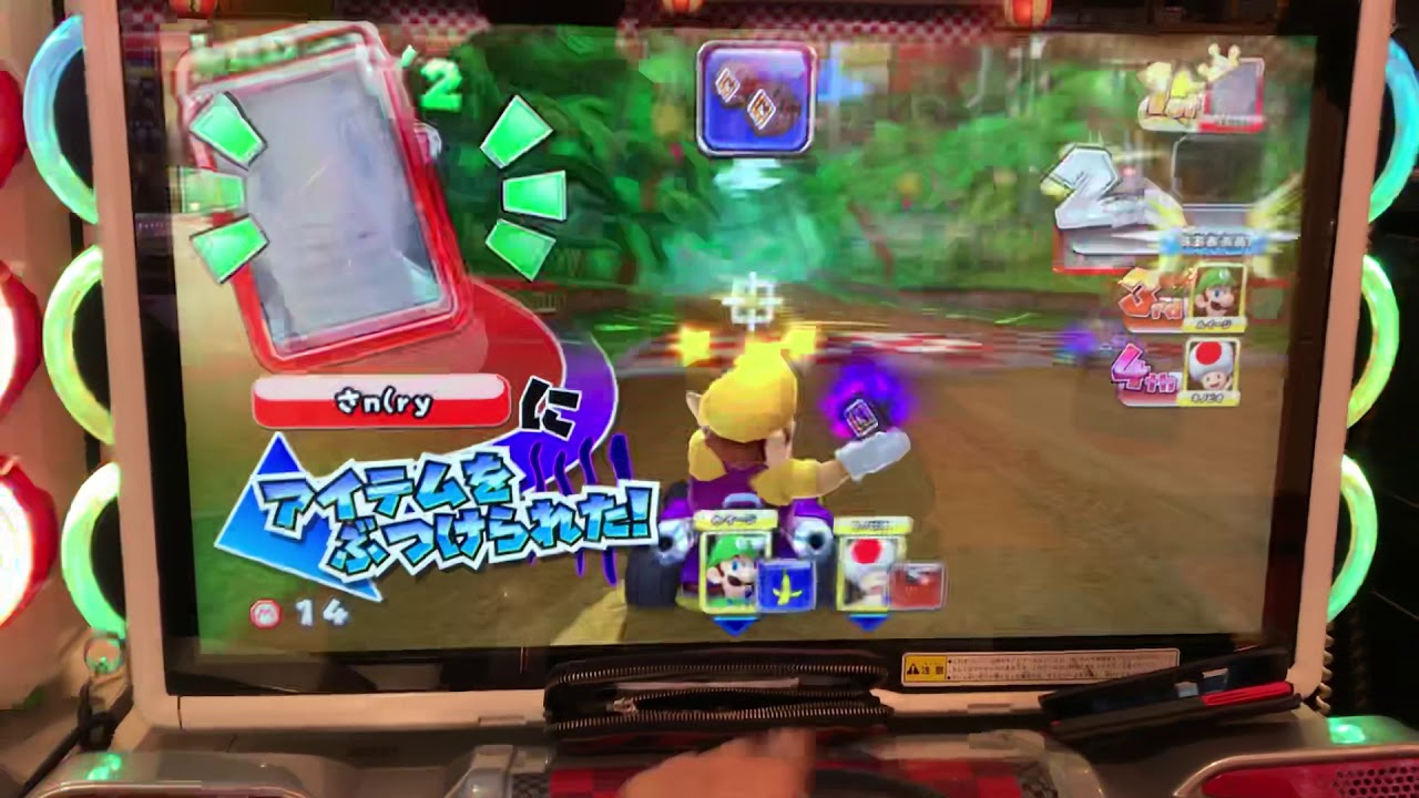 マリオカート アーケードグランプリ DX 対戦動画
