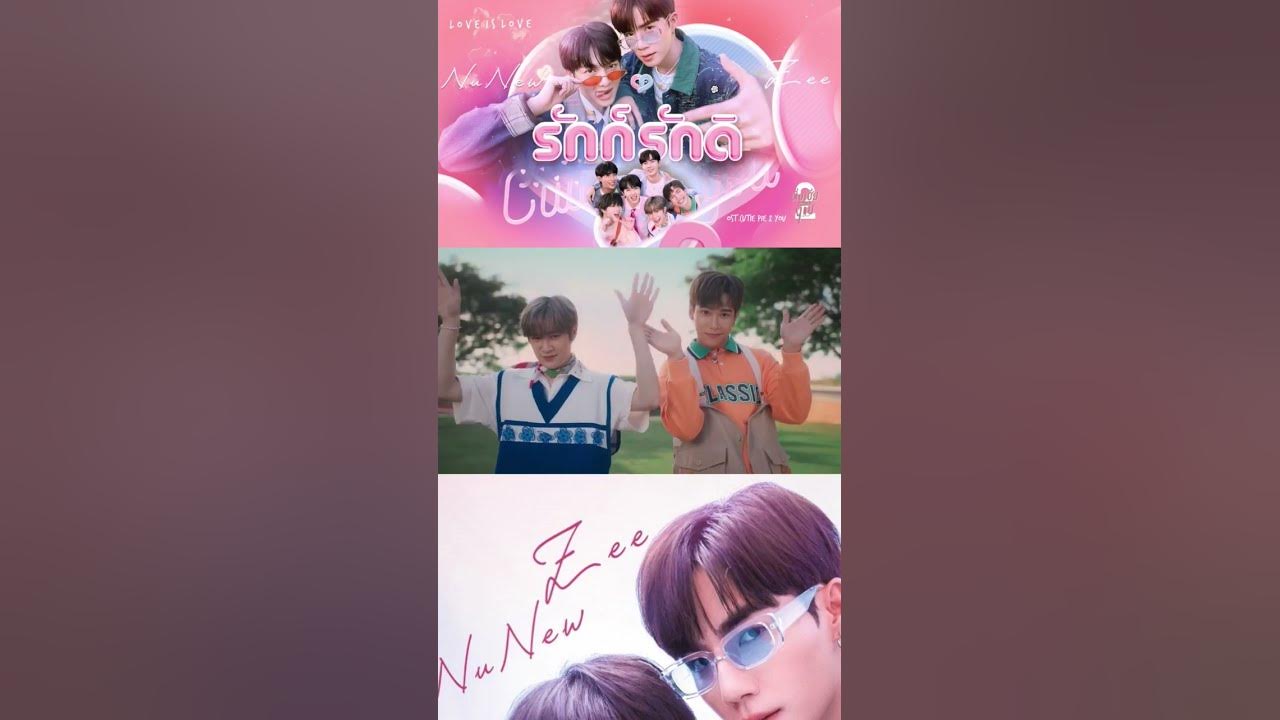 Zee Nunew - Love Is Love taken from Ost. Cutie Pie Season 2 #trending #fyp #zeenu #cutiepietheseries