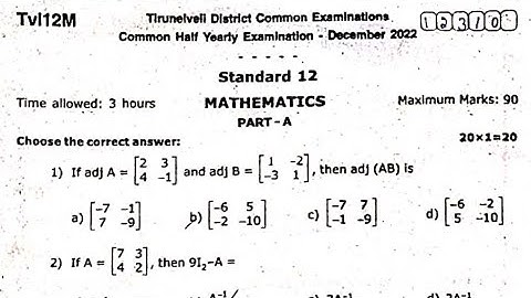 12th Maths Half Yearly Original Question Papers -2022 | Half Yearly Question Papers