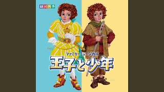 ポカポカの歌