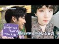 Kang Daniel "Suga of BTS is a homebody too!" [It's Dangerous Beyond The Blanket Ep 10]