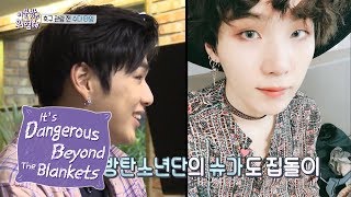 Download Kang Daniel suga Of Bts Is A Homebody Too! Its Dangerous Beyond The Blanket Video MP3 Kang Daniel suga Of Bts Is A Homebody Too! Its Dangerous Beyond The Blanket