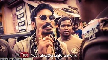 Maari Dialogue 😎😎 | Dhanush | Boys Attitude Whatsapp Status | Surtaal Creations