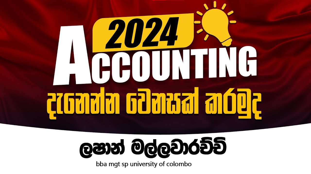 2024 accounting YouTube