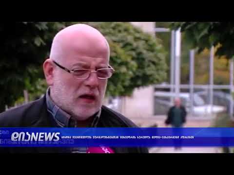 მედიასთან დაგეგმილ ივანიშვილის შეხვედრას მედია-ექსპერტები ეხმაურებიან 23.10.2018