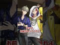 【ボイスドラマ】カルマロックスターストリーム ショートボイスドラマ ep.2-2 #カルマロックスター #カルスト #モンソニ