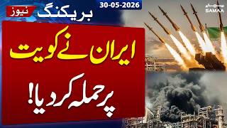 Iran-US War Update | Iran Fires Missile at US Air Base in Kuwait | Breaking News | Samaa TV