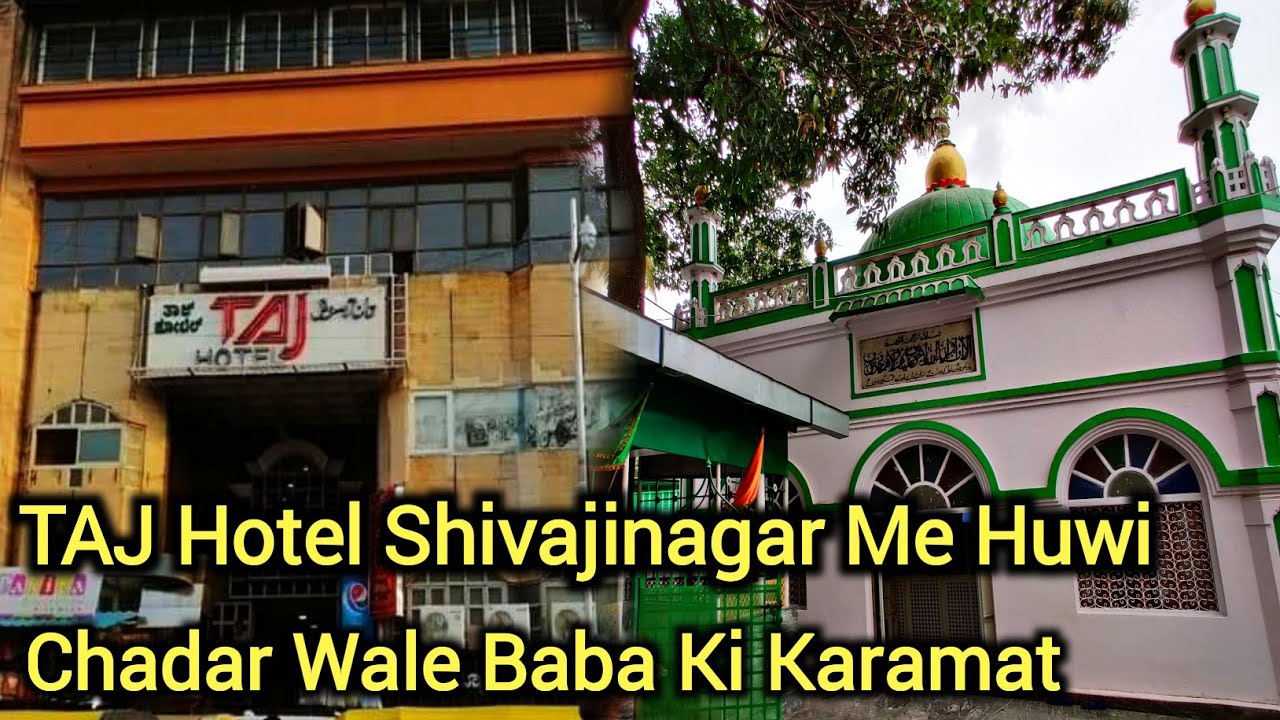 TAJ Hotel Shivajinagar Me Huwi Chadar Wale Baba Ki Karamat | Chadar Wale Baba History | Dargah Vlog