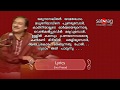 ഗുലാം അലി പാടുന്നൂ...Gulam Ali Paadunnu - Malayalam Gazal - മലയാളം ഗസൽ