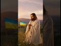Jesus Praying Over Ukraine #JesusChrist #Faith #JoyInChrist #GodIsGood #Shorts