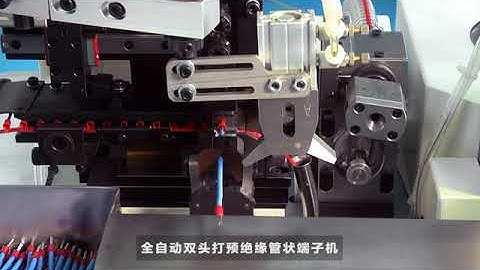 Fully automatic double-head pre-insulated tubular terminal crimping machine