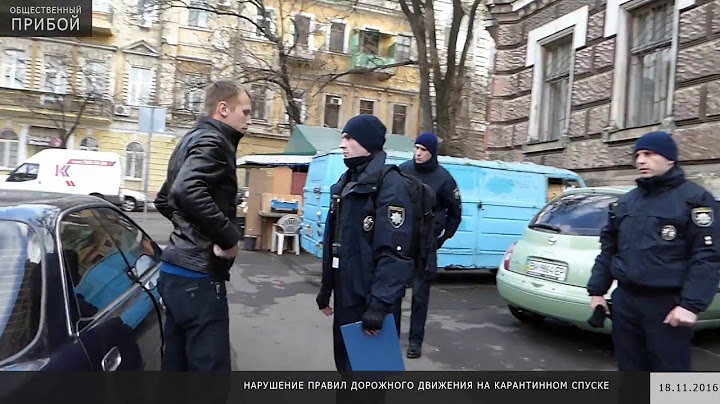 Выписали штраф за проезд "под кирпич". Карантинный спуск