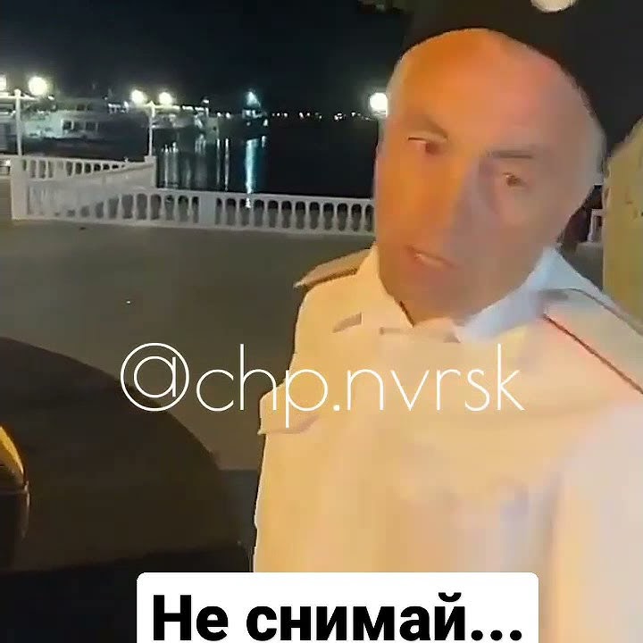 #Новороссийск ЧП - НЕ СНИМАЙ И РУКОПРИКЛАДСТВО.. - YouTube