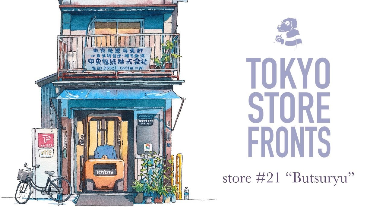 Making The Tokyo Storefronts Book 02 Youtube