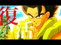 【MAD】ドラゴンボール超ブロリー×最強のフュージョン