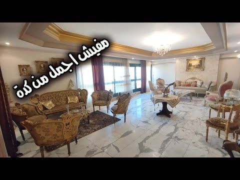 شقة روعة للبيع بكل ما فيها بموقع مميز جدا فى مدينة نصر كود 113