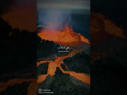 لا حول ولا قوه الا بالله ط اكسبلور الرحمن