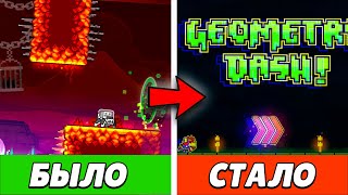 🤯ЭТО ПОЛНАЯ ВЕРСИЯ DASH! | GEOMETRY DASH DASH FULL VERSION 2.2 | DASH FULL VERSION | GEOEMETRY DASH