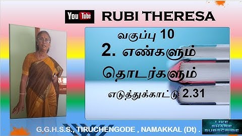 TN Samacheer  Kalvi 10th Maths _  Example 2.31 _ Numbers and Sequences