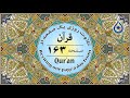 صفحه 163 قرآن نگارش آسان پر هیز گا ر Page 163 Of Quran صفحة رقم 163 من القرآن 