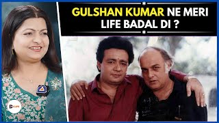 Gulshan Kumar Ne Meri Life Badal Di? || Tripti Shakya || Digital Commentary Clips