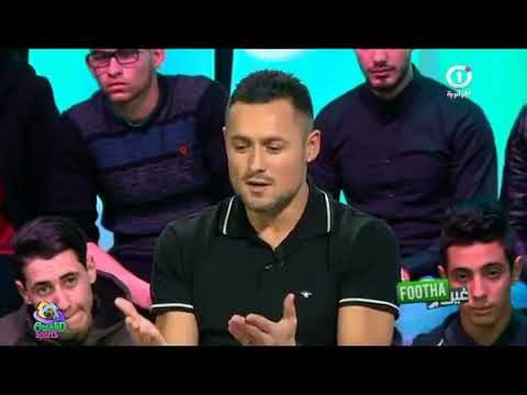 كريم زياني نعرف نهدر بالعربية بصح نحشم خخخخ