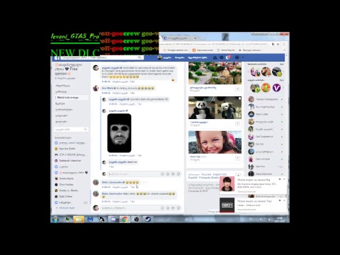 GEO-WOLF-GEO (party) NEW DLC  NIGHT CLUB  გარაჟი