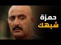 نسل الاغراب عساف الغريب يقصف جبهة دهب عساف بيه يتجوز غازية الغجر دورك خلص يا مارة