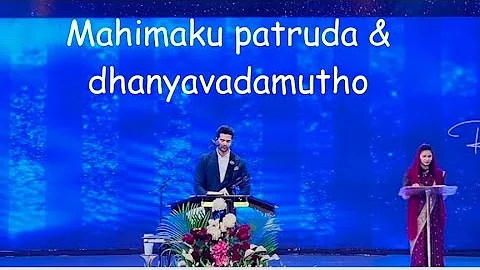 mahimaku patruda & dhanyavadamutho song by jessypaul and raj prakash paul