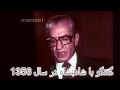 Mohammad reza pahlavi interview 1977      1356   