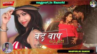 Singer Nitesh Kachhap New Nagpuri Song 2021 Bade Ghar Ki Beti Lo